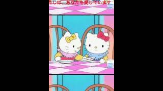 Hello kitty & Mimmy weirdcore edit ( DON’T REPOST)