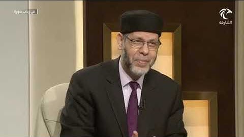في رحاب سورة ـ أسئلة الجمهور - يوسف أعرض عن هذا واستغفري لذنبك