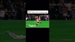 المنتخب الذي يفدي روحه من أجل برشلونة #shorts