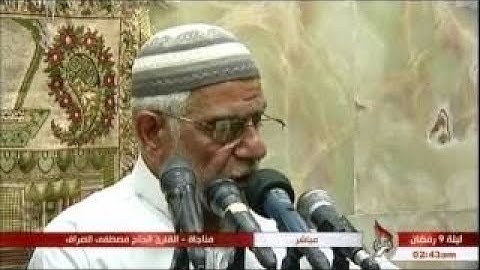 القارئ مصطفى الصراف l سورة مريم  بالطور العراقي الحزين