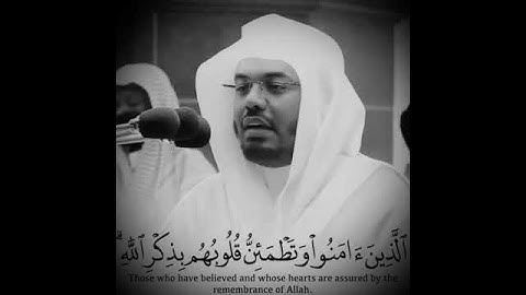 الَّذِينَ آمَنُوا وَتَطْمَئِنُّ قُلُوبُهُم بِذِكْرِ اللَّهِ ۗ . تلاوة الشيخ د. ياسر الدوسري