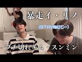 ［Stray Kids / 日本語字幕］スキズの配信は今日もカオス