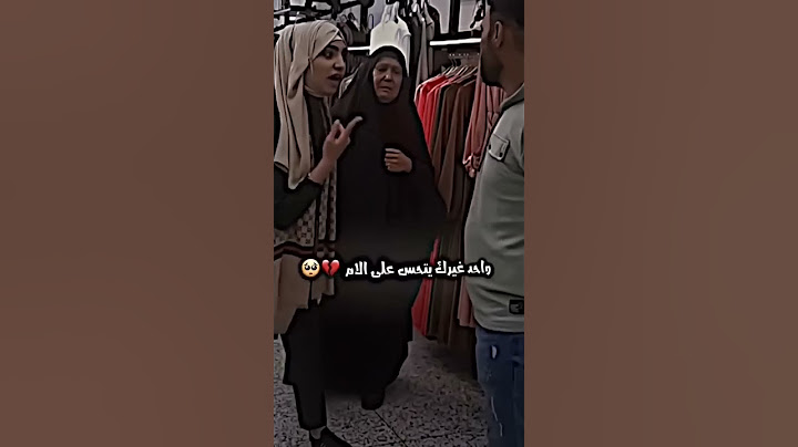 أمي جنه