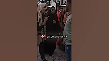 أمي جنه 