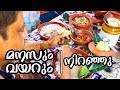 Kerala traditional food  kerala food  kanji traditional kerala food