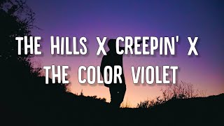 The Hills x Creepin' x The Color Violet (Tiktok Mashup) [Lyrics] | I don't wanna know