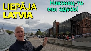 LIEPAJA, LATVIA. City center and seaside park / May 2022