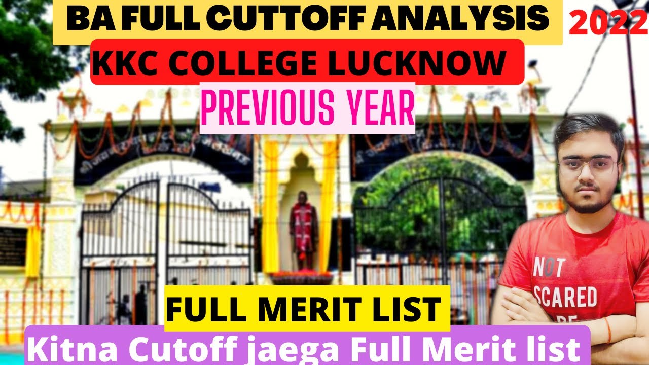 KKC College Lucknow Merit List Previous Year Analysis + Cuttoff🔥| BA Merit List Analysis | 