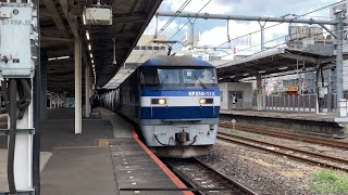 【ジョイント音最高】EF210-113 桃太郎　コキ6両　タキ14両(4074レ・[新A223]・石油返空)が大宮駅6番線を通過するシーン　【JR貨物】