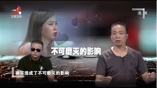 《金牌调解》儿媳控诉公婆干涉婚姻 儿媳不懂感恩？20190827