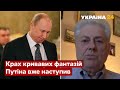 ☝️Експосол в США пояснив, що відбувається в НАТО щодо України / Санкції проти рф - Україна 24