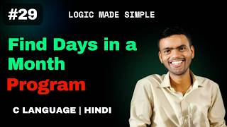 Find Days in a Month | Print Days In a Month | C Language | CSwithVK