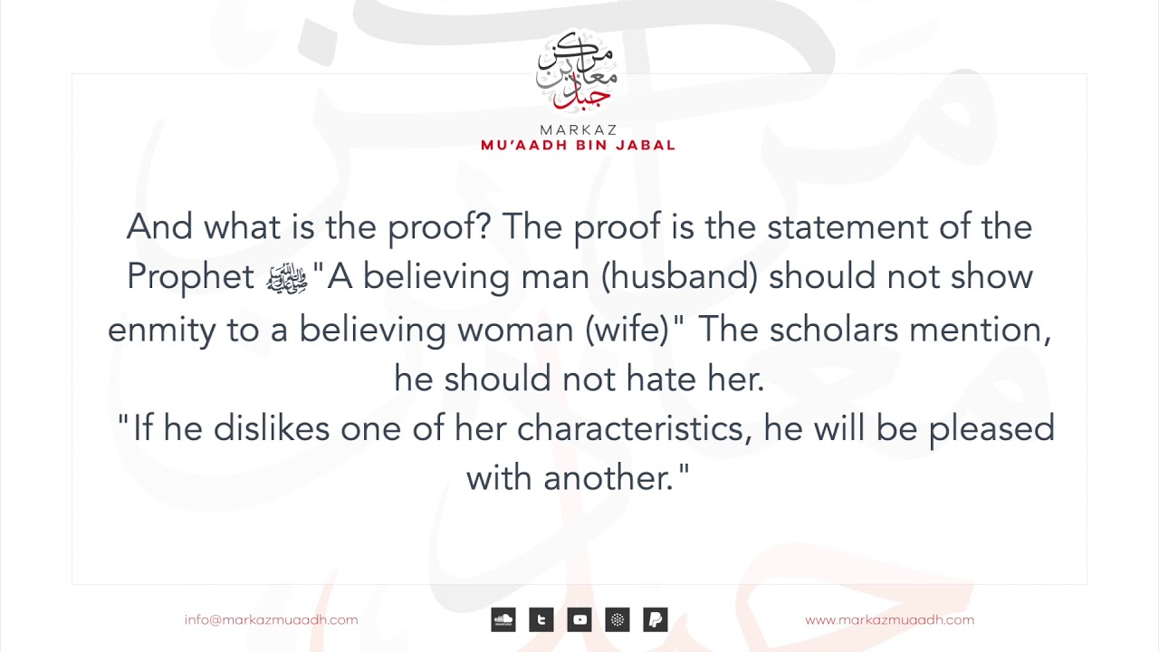 Advice to the Husband | Shaykh Muhammad bin Saalih al Uthaymeen