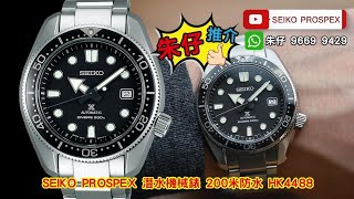 SEIKO PROSPEX 潛水機械錶DIVER SCUBA 6R15 ... 
