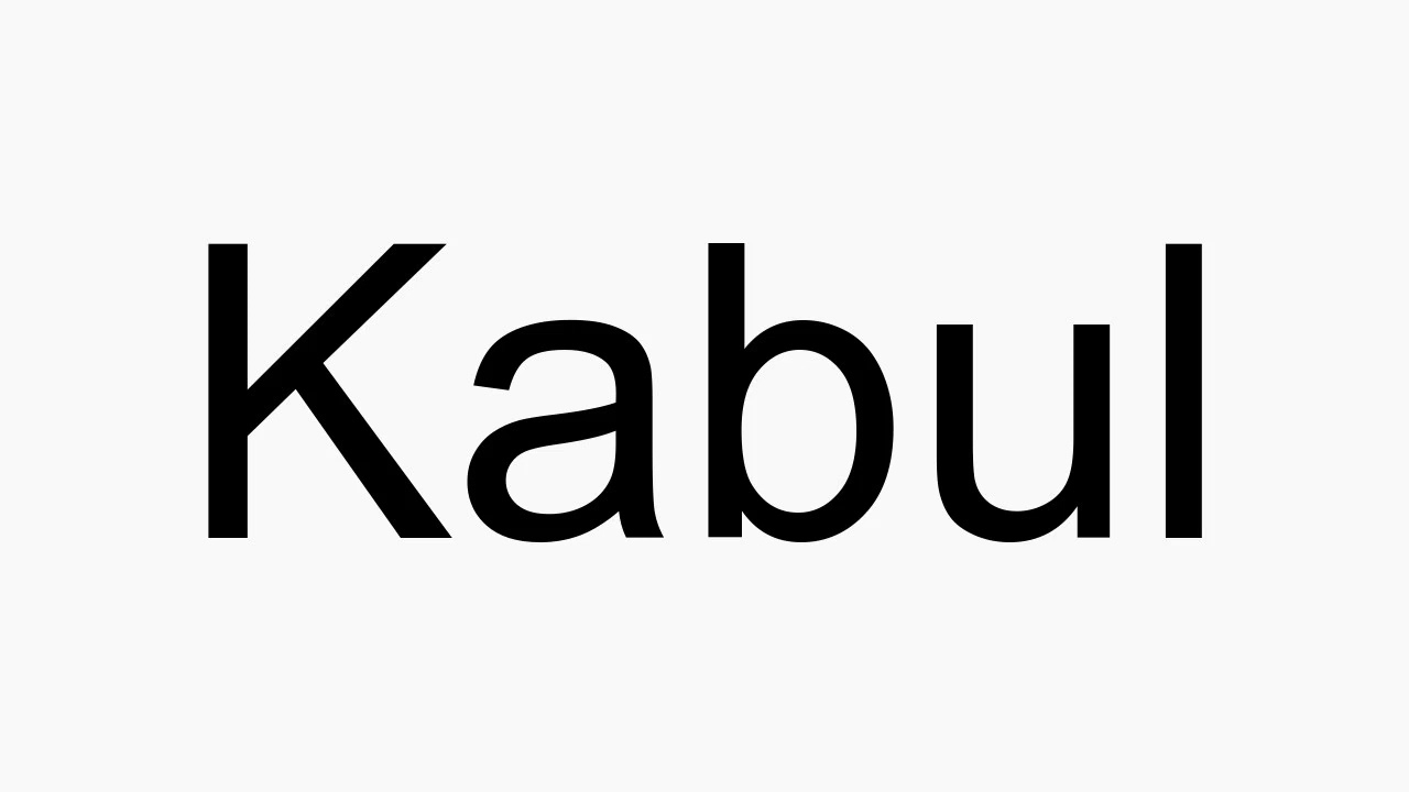 How to pronounce Kabul YouTube