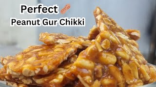 Peanut Chikki Recipe With Gur | MoongFali Chikki | Jagger Bar