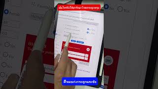 เมื่อไหร่ถึงจะให้ยารักษากระดูกพรุน #หมอเก่งกระดูกและข้อ #แคลเซียม #กระดูกพรุน