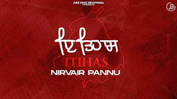 Itihas : Nirvair Pannu (Full Song) Deep Royce | Latest Punjabi Song 2021 | Juke Dock Devotional