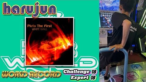 ★World Records★ [DDR WORLD] harujun - Pluto The First CDP-18 991,510 + EDP-18 993,060