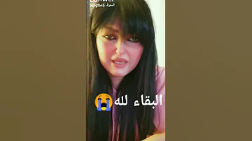أنا قلبي حزين 