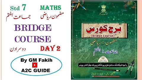 BRIDGE COURSE / STD 7 / MATHS / DAY 2 / URDU MEDIUM #a2cguide