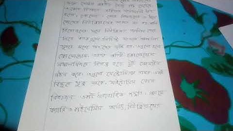 Assignment 2 class eight science solution, assignment 2 class 8 science, এসাইমেন্ট 2 অষ্টম  শ্রেণির.