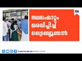 മെഡിക്കൽ കോളജ് പ്രിൻസിപ്പൽമാരുടെ സ്ഥലംമാറ്റം; മരവിപ്പിച്ച് ട്രൈബ്യൂണൽ | Medical college | Principal