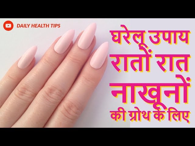 Hair Fall Treatment in Hindi - बाल झड़ने के घरेलू उपाय और इलाज