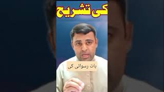 بات سمجھنے کی ہے|Urdu Ghazal &amp; Its Explain in Board Paper best solution |Urdu Knowledge #gk #poetry