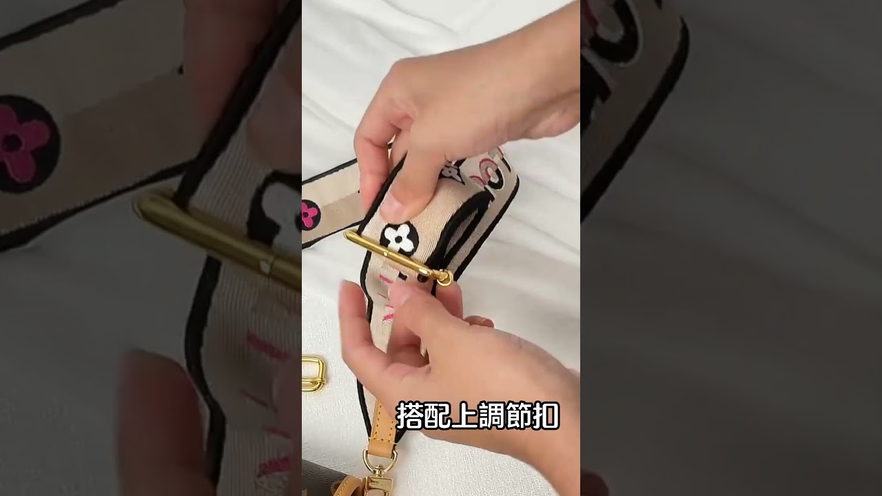 包包肩帶調節神器❗❗三秒解鎖3️⃣種背法