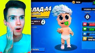 ЛЮТЫЕ ПРИКОЛЫ ИЗ БРАВЛ СТАРС BRAWL STARS ТИКТОК TIKTOK