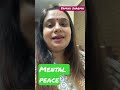 मन और देमग की शांति केलिए