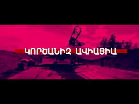 Video: Ինչ գնել Կալուգայում