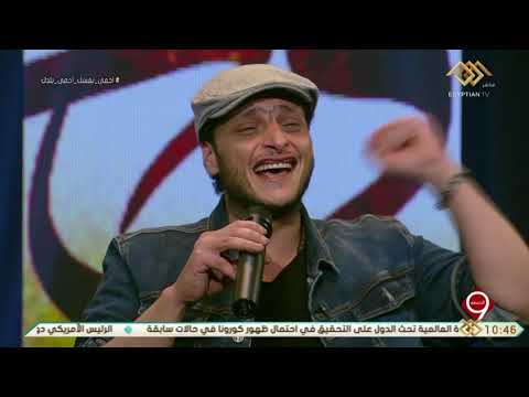 التاسعة وائل الفشني وأداء رائع لأغنية مسلسل واحة الغروب