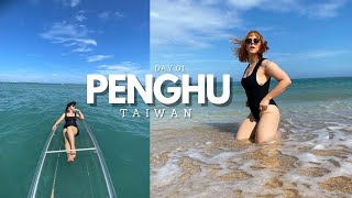 Journey to Penghu, the Pearl of Taiwan [台灣海峽上的明珠澎湖之旅] 🇹🇼🦪