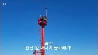 2025년 4월 27일 | 요나고래Jeju