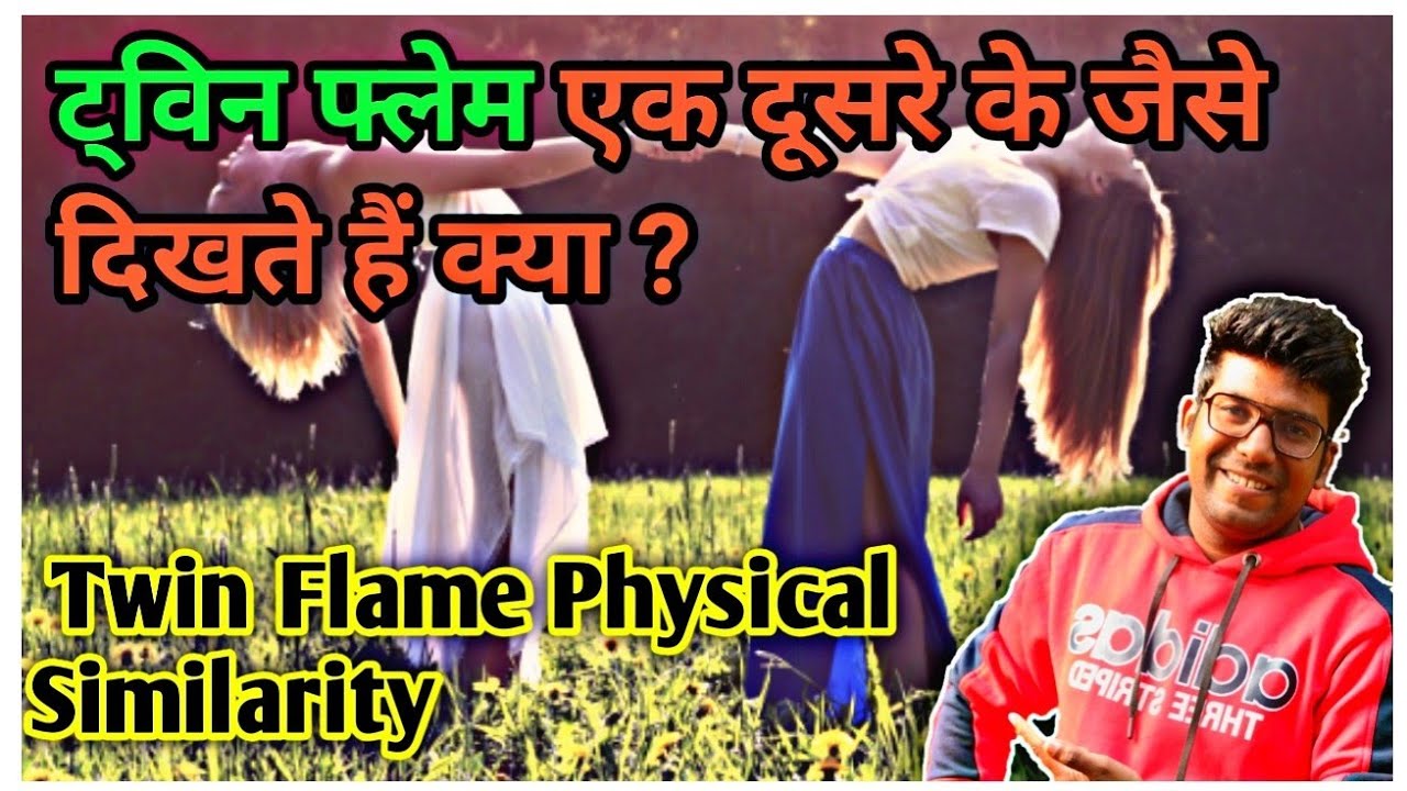Twin Flame Physical Similarities | (Hindi) Is it Common Physical  Characteristics? By Ankit Astro - YouTube