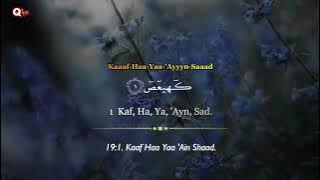 Nuran al akram - bueatifull voice -surah maryam
