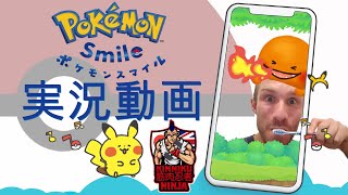 【ポケモンスマイル】　ポケモンの歯磨きゲーム実況プレイ！【 日本語練習】 screenshot 4