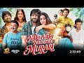 Nari Nari Naduma Murari 2026 Full Movie Hindi Dubbed Ott Release Date Sharwanand Samyuktha Menon