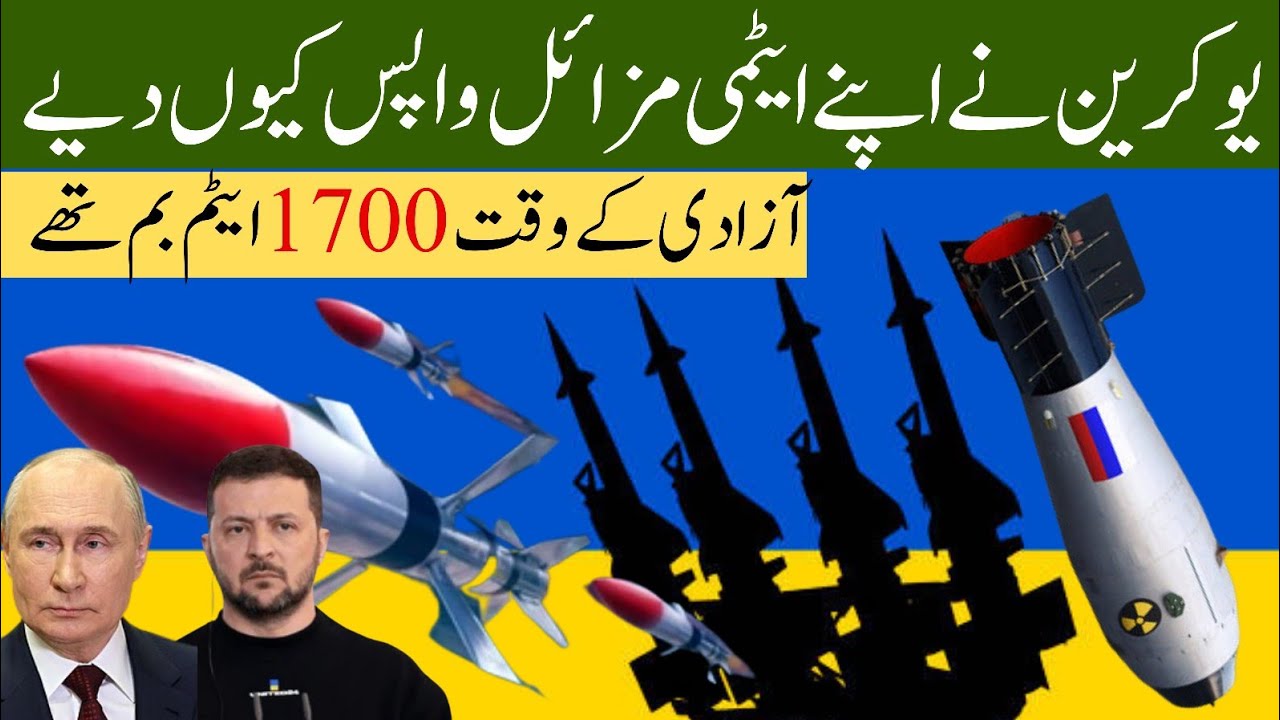 Why Did Ukraine Give Up Its Nuclear Weapons? | Explaining Ukraine's Nuclear Disarmament