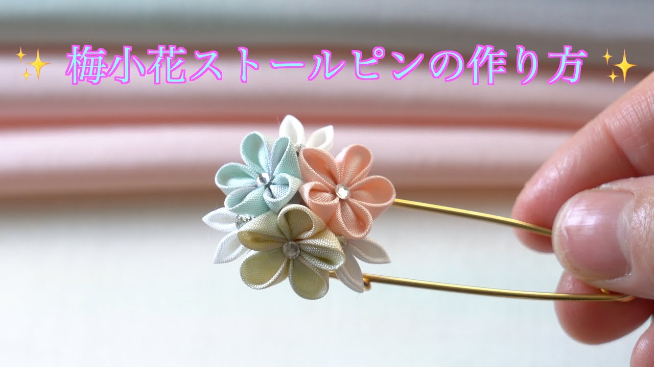 期間限定キャンペーン マスタード ブラックつまみ細工華 シフォン フリンジの和洋ポニーフック ヘアゴム Www Solidarite Numerique Fr