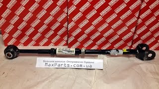4873033110 48730-33110 Тяга задняя поперечная развальная правая Toyota Camry 40 50