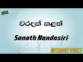 Waradak Kalath - Sanath Nandasiri (Karaoke version without voice)