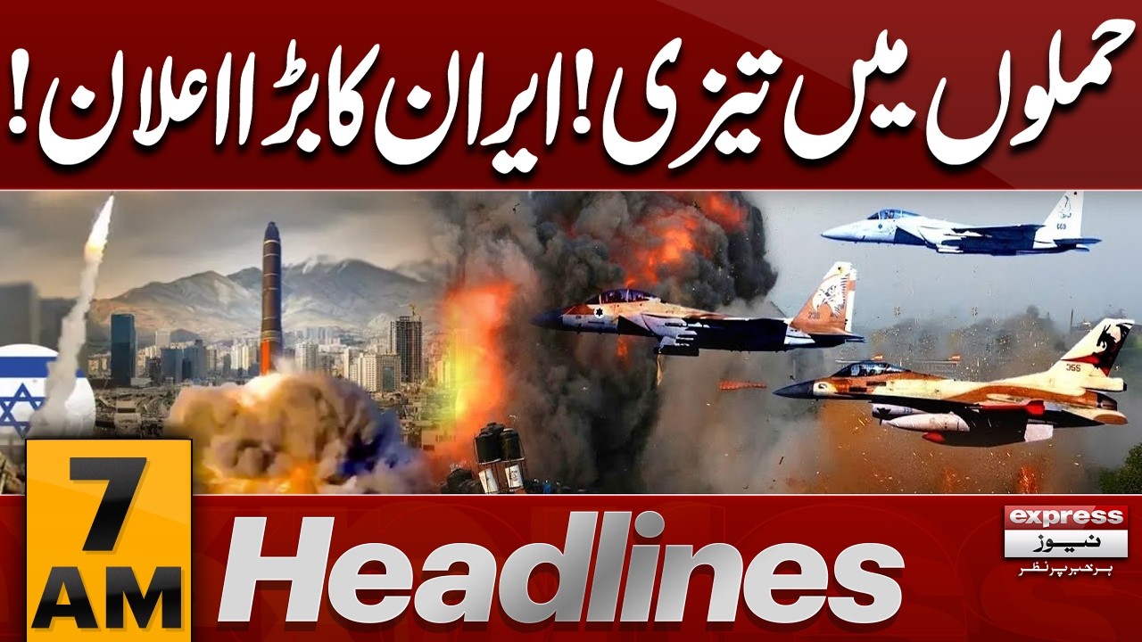 Iran Israel US War Update | Middle East Current Situation!! | 7 AM News Headlines