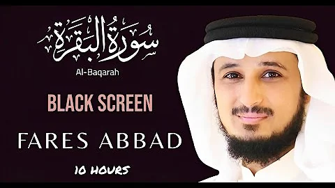 10 Hrs Quran with Rain Sound/ Surah Al-Baqarah /Black Screen/Reciter Fares Abbad فارس عباد