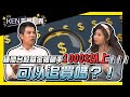 【KEN哥理財秀】ep61 績優台股基金報酬率1000%以上！！！可以追買嗎？！｜GMoney