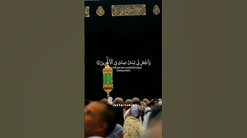 القرآن الكريم راحه نفسيه القارئ عبدالله الموسى
