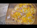【20分で完成】ザックザクのコーンとベーコンのクリスピーピザ[ASMR] Corn and bacon crispy pizza