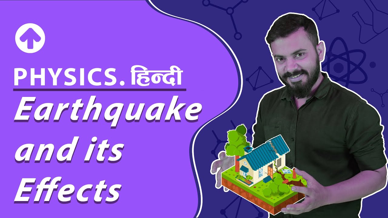 presentation of earthquake in hindi